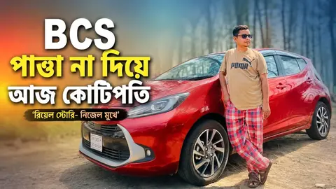 ফ্রি ক্লাস দেখুন