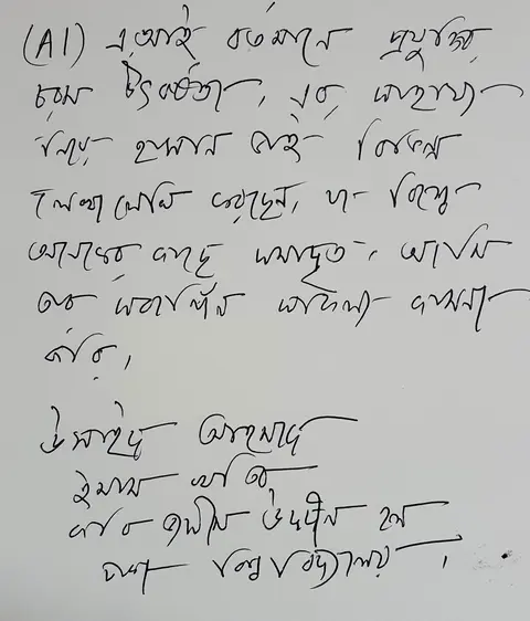 হাফেজ মাওলানা উসাইদ's review